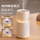 OEMG cross-border small mini home living room bedroom desktop car charging spray air aromatherapy humidifier silent white rechargeable model