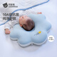 Betis shaped pillow for babies 0-6 months sleeping round head newborn 0-1 years old baby pillow solid color sea salt blue 0-1 years old adjustable