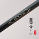Hengyi Tiangong billiard cue Tiangong Mozi 123456 one two three four five small head black eight eight snooker cue - Mozi one