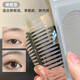 Makeup artist Rabbit recommends double eyelid stickers invisible matte traceless natural transparent swollen bubble single eyelid double eyelid special olive type 400 stickers with oil-absorbing paper