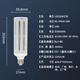 Beigong LED light bulb corn light bulb 28W white light E27 large screw chandelier property factory high-power light source high-brightness light bulb