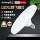 Jinggong LED three-proof flying saucer lamp E27 large screw mouth energy-saving high-brightness light source high-power property factory commercial lighting 30W white light