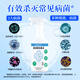 Solenal Disinfectant Spray Hypochlorous Acid Disinfectant Spray 750ml Chlorine-Containing Deodorizing Sterilization and Odor Disinfectant Water