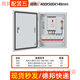 Distribution box customized indoor low-voltage three-phase four-wire 380V light and dark assembly box leakage switch three-level distribution box People's Configuration 5