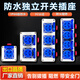 Industrial sub-control waterproof socket strip outdoor independent switch cabinet construction site switch wiring board set high power 380v16A four-link three-phase four-wire
