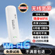 Zhu Yu portable wifi universal mobile wireless wifi6 card-free Internet treasure accompanying wireless portable car 4g router universal traffic plug-in portable WiFi nationwide