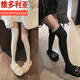 Victoria's style lace over-the-knee socks for women in autumn and winter, thickened, slimming, versatile and trendy, lace style, black + white + gray