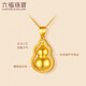 Lukfook Jewelry Fuman Heirloom Pure Gold Gourd Gold Pendant Pendant without Necklace Price Approximately 10.89g
