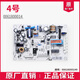 Suitable for Haier refrigerator power board computer circuit board accessories complete control motherboard 0064000230B original No. 20 new main control board 0061800133A