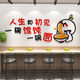 Hualeji Nudel Restaurant Wanddekoration kreatives Frühstück Shaxian Snack Werbung Hintergrund Bild Wonton Shop Aufkleber Wonton Shop 14082-orange gelb orange rot rosa hellgrün schwarz klein klein
