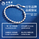 Lao Fengxiang PT950 Platinum Explosive Beads Bracelet 2025 New Platinum Wife Birthday Gift Mid-Autumn Festival Gift for Girlfriend PT950 Platinum Explosive Beads Bracelet About 12.9g