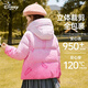 Disney Children's Down Jacket 2026 Winter New Thick Bread Jacket Girls Medium and Large Children's Jacket Baby Warm Children's Clothing
