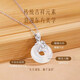 MZMZ Suisui has you pt950 platinum necklace women's Hetian jade clavicle chain Valentine's Day birthday gift for girlfriend and wife PT950 platinum necklace + chalcedony pendant free engraving ghostwriting greeting card