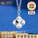 CHINA GOLD PT950 platinum four-leaf clover necklace for women 2025 new high-end Valentine's Day birthday gift for girlfriend and wife PT950 platinum sparkling four-leaf clover necklace about 6.4g