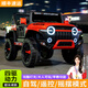 Dachang Lanyue children's electric car parent-child car can seat 2 people 1-3 years old four-wheel drive remote control toy car large high-end flame red + four-wheel drive + leather seat + swing + music + wear-resistant wheels + large battery Full-featured self-driving remote control off-road vehicle, birthday gift for boys and girls
