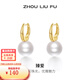 ZLF S925 Silver Stud Earrings for Women, Retro Temperament Imitation Pearl Earrings, Birthday Gift for Girlfriend, Pair of Studs