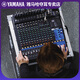 YAMAHA MG06/10 series professional mixer multi-channel control with effector stage performance conference MG06X (with effector)
