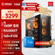 MSI intel Core i5 12490F/13400F/RX6500XT/7650GRE/9060XT desktop assembly machine game e-sports office design computer host DIY complete machine configuration four i5 13400F box + RX6500XT