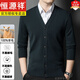 Hengyuanxiang 2025 combed wool knitted cardigan men's autumn and winter middle-aged and elderly dad's sweetheart collar sweater jacket black 58808 XL 175 recommended 135-150 Jin Jin equals 0.5 kg