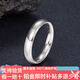 Kaibaolou Pt950 platinum couple ring men and women platinum ring pair ring aperture smooth surface solid mouth engraving for love No. 13 3.35g