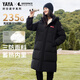 Yaya (YAYA) Sun Yingsha same style time and space Daoyu down jacket women's mid-length 2025 winter fashion versatile thickened extreme cold jacket