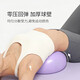 Yuanzu Yoga Ball Thickened Pilates Small Ball Pelvic Floor Muscle Training Postpartum Repair Core Shaping Fitness Ball Yu Jia Equipment Xunzi Free Pumping Set + Pelvic Floor Muscle Training Video