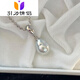 Gravity Couple March Rare Blue Blood Australian White Saltwater Pearl Necklace Opening and Closing Pendant No. 6 Pendant Only Non-returnable and non-exchangeable