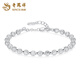 Lao Fengxiang PT950 Platinum Explosive Beads Bracelet 2025 New Platinum Wife Birthday Gift Mid-Autumn Festival Gift for Girlfriend PT950 Platinum Explosive Beads Bracelet About 12.9g