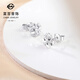 Caibai Jewelry Platinum Earrings PT950 Platinum Clover Trendy Earrings Price Approximately 2.00g