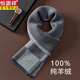 Hengyuanxiang pure cashmere scarf men's winter new style thickened plaid business warm scarf for young and middle-aged people in gift box gray