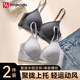 FitonTon 2-pack seamless underwear women's push-up anti-sagging bra no wire thread latex sports bra bra