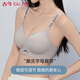 Ancient and modern (GUJIN) traceless underwear for women with small breasts, thin shoulder straps, push-up, auxiliary breasts, anti-sagging, beautiful back, thin style, large bra, gray
