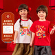 Dudu boys short-sleeved T-shirt Chinese style girls New Year clothes children red bottoming shirt baby New Year clothes red 110
