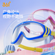361 Children's swimming goggles large frame high definition waterproof and anti-fog swimming goggles for boys and girls professional swimming training children's goggles