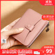 Viney new two-fold cowhide wallet women's short wallet wallet clutch bag small coin purse as a birthday gift for my wife, pink, for my wife and girlfriend, high-end and practical