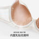 Aimer AIMER/CHUANG Mingdong 5 large breasts simple high-end seamless film cup bra set DY202561 Mingsha brown H0F 80B 160 (110Jin Jin is equal to within 0.5 kg)