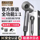 Dyson (DYSON) series of the same type of negative ion hair care high-speed leafless hair dryer is equipped with household silent negative ion high-power hair dryer that does not damage hair and strong wind. China red-single nozzle 5 billion moisturizing negative ions