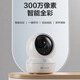 EZVIZ H6c-3MP Pro flagship indoor camera 3 million pixel dual pan-tilt security surveillance camera smart home wireless wifi networking with network port