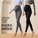 October Crystal Maternity Leggings for Autumn and Winter Outerwear Yoga Shark Pants Seamless Belly Support Maternity Seamless Pants 10A Antibacterial 10A Spring and Autumn Microfleece Style Black 300gsm Recommended Temperature 10-18 L (Recommended Weight 120-140 Jin Jin is equal to 0.5 kg)