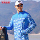 AMADIS DE GAULA fishing clothing men's fishing clothing summer ice silk cool feeling ultra-thin anti-UV outdoor fishing clothing blue camouflage M