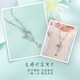 Lao Fengxiang platinum necklace pt950 gemstone water drop tassel butterfly adjustment set chain for girlfriend and wife birthday gift platinum about 5.1g