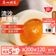 Guangzhou Restaurant Likofu Quicksand Phoenix Buns 750g 20 pieces Breakfast semi-finished products Cantonese-style morning tea Bun food instant food