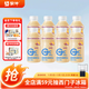 Mengniu Youyi C live bacteria type lactic acid bacteria drink 0 fat probiotic drink passion fruit *8 bottles