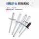Jinggong aluminum core blind rivets iron rivets open round head large cap countersunk head rivets M2/2.4/3/4/5/6mm M2*4 (100 pieces) Aluminum color