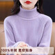 ERDOS Ordos cashmere sweater women's turtleneck heavyweight double-ply thickened sweater solid color warm loose wool bottoming sweater milk camel color 2XL recommended 120-130Jin Jin equals 0.5 kg