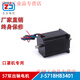 Yue Changsheng mask machine special 57 double output shaft stepper motor high torque 2304HS4DV8 with driver 5718HB3401 supporting driver DM542 with 57 motor