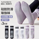 Nanjiren 3 pairs of yoga socks for women, professional Pilates, fitness, running, sports and leisure non-slip socks, autumn and winter mid-calf socks