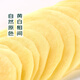 Stewed season Gansu Jinsha fried potatoes 500g
