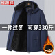 Hengyuanxiang winter cotton coat men's coat plus velvet thickened warm cotton coat plus fat plus size middle-aged dad winter coat loose black L 95-120Jin Jin equals 0.5 kg