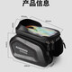 Bicycle hanging bag front beam bag road bike rainproof mobile phone storage bag suitable for Xide Sheng mountain bike three-dimensional touch screen hard shell bag - black 2